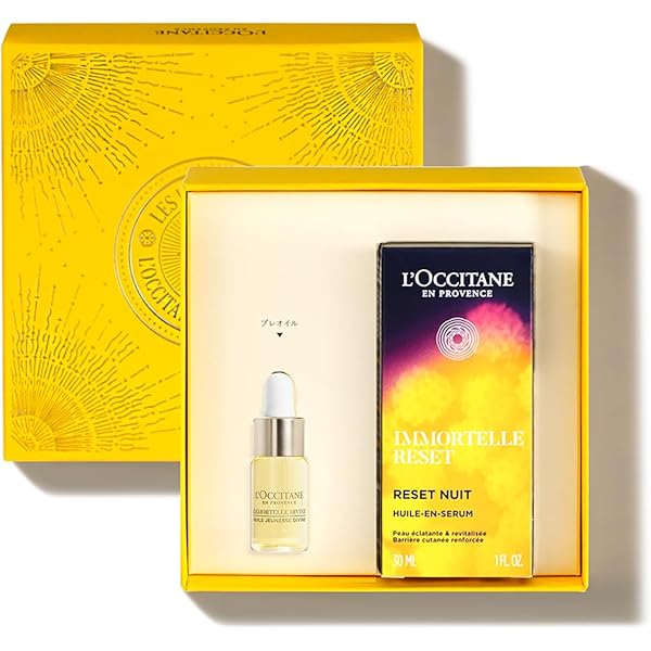 Amazon.co.jp: ロクシタン(l'OCCITANE) イモーテル ディヴァインセラム